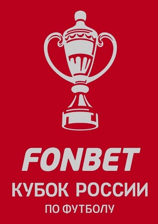 ЦСКА - Сочи прямая трансляция 28 сентября 2022 постер